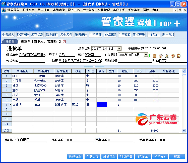 管家婆的老家與數(shù)字7777788888的奇妙緣分，管家婆的老家與神秘數(shù)字7777788888的奇緣