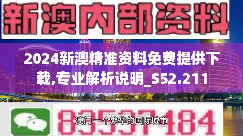 探索未來，解析2025新澳精準(zhǔn)正版資料，揭秘未來藍(lán)圖，解析2025新澳精準(zhǔn)正版資料探索