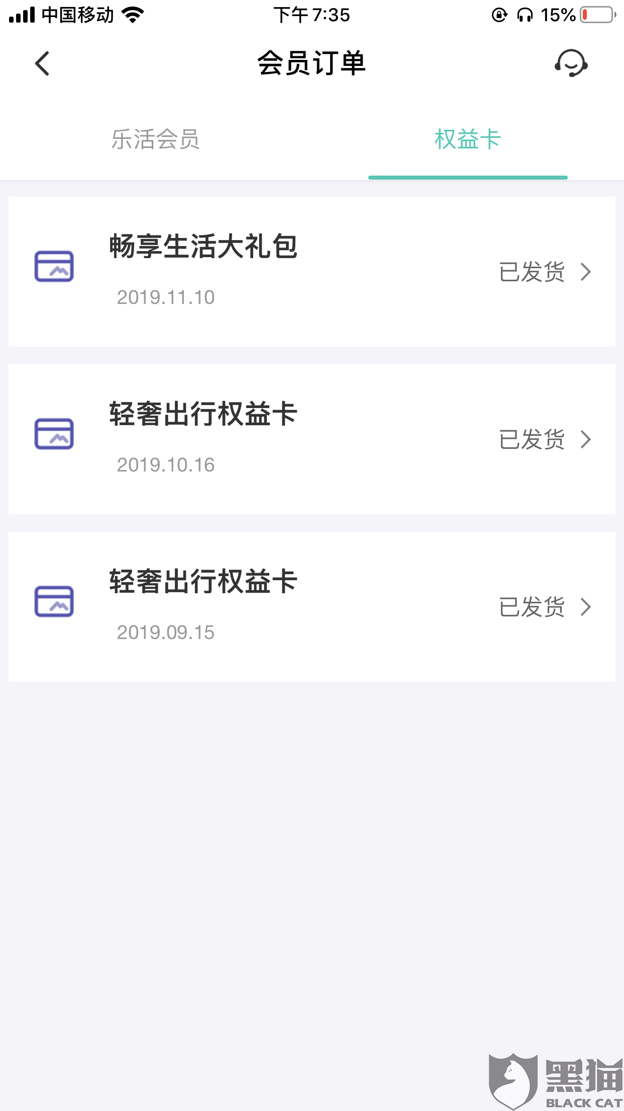 同程旅游提錢游，探索旅游新體驗，同程旅游提錢游，開啟旅游新體驗之旅