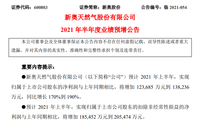 新澳門天天開獎資料大全，探索彩票世界的奧秘，新澳門天天開獎資料大全，揭開彩票世界的神秘面紗