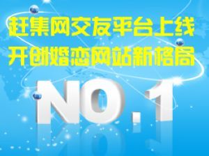 婚戀交友信息，探索現(xiàn)代婚戀交友的新領(lǐng)域，現(xiàn)代婚戀交友新領(lǐng)域探索與信息分享