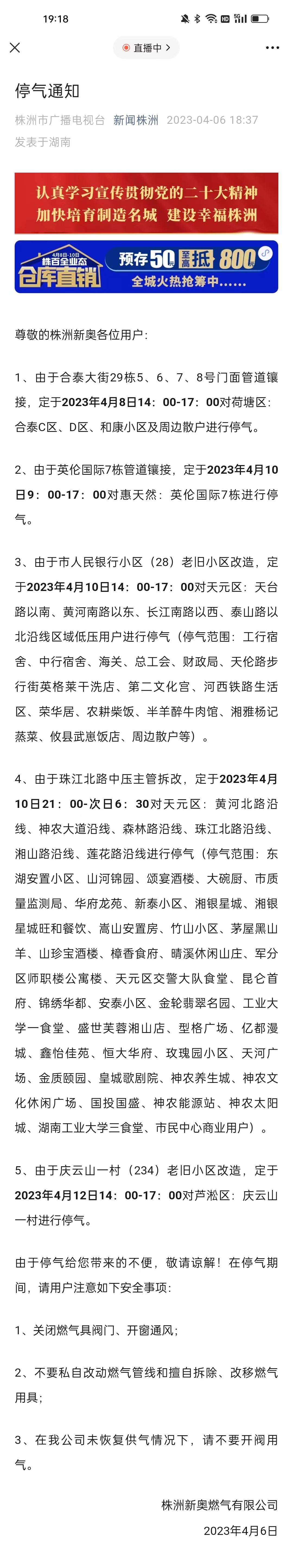 新奧門一碼一肖，探索與解讀，新奧門一碼一肖，探索與解讀揭秘