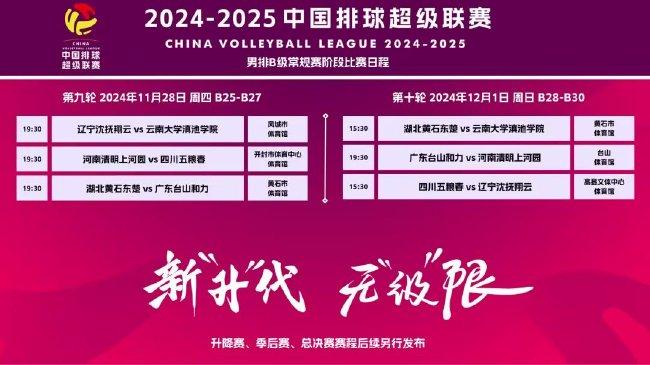 新澳2025今晚開(kāi)獎(jiǎng)資料詳解，新澳2025今晚開(kāi)獎(jiǎng)資料全面解析