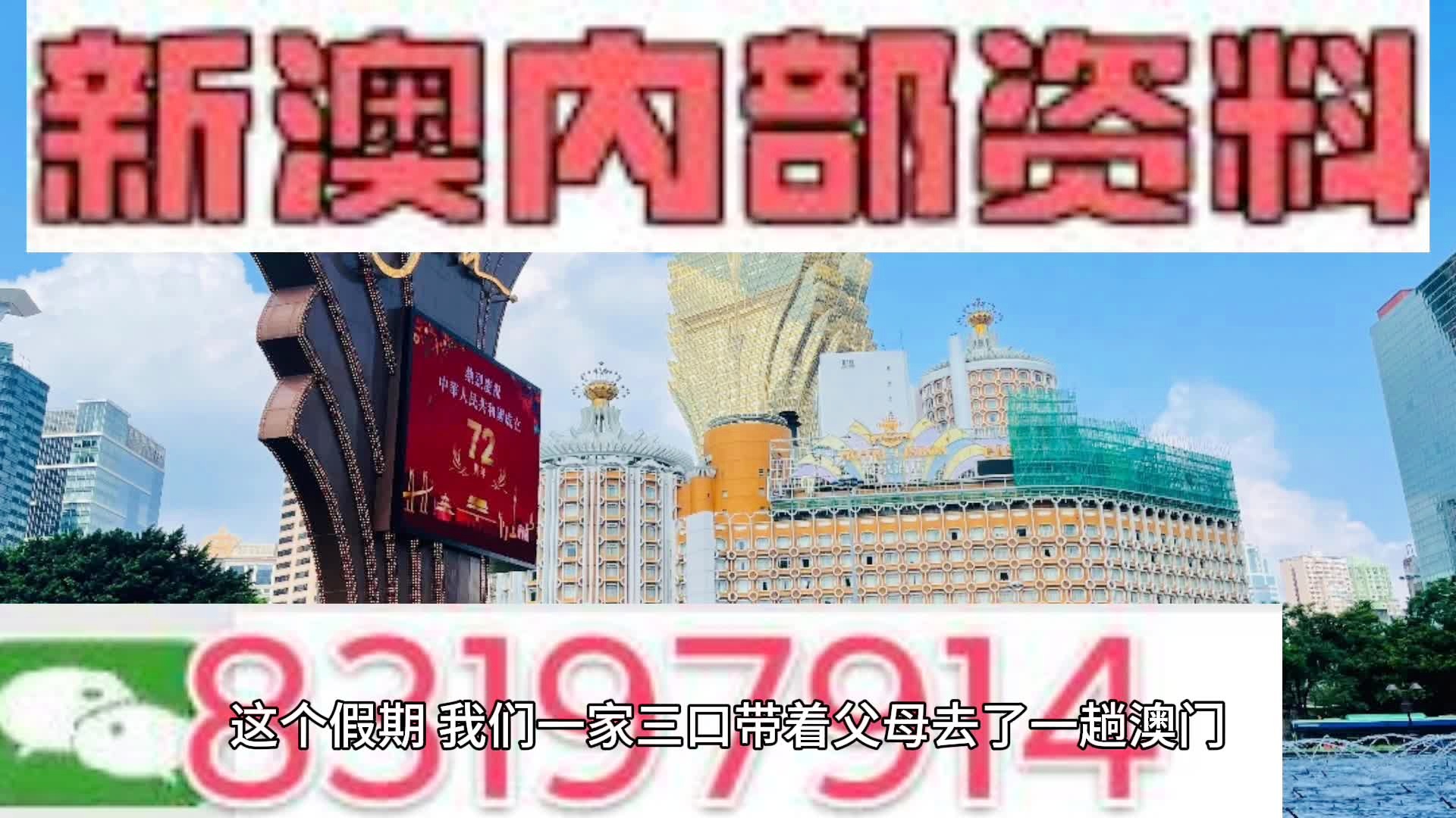 新澳天天開彩資料大全，探索彩票世界的奧秘，探索彩票世界奧秘，新澳天天開彩資料大全