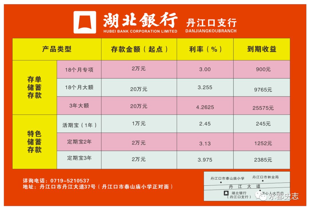 澳門六和開獎結(jié)果