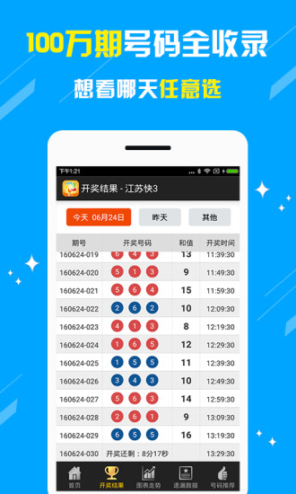 王中王100%期期準(zhǔn)澳門(mén)