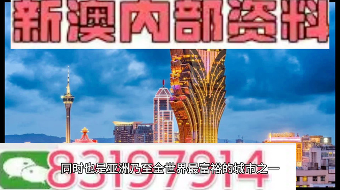 新澳門精準(zhǔn)資料大全，探索與解讀，新澳門精準(zhǔn)資料大全，深度探索與解讀