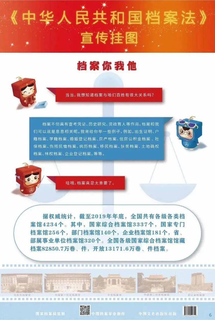 新澳六叔精準資料大全，探索與解析，新澳六叔精準資料大全，深度探索與全面解析