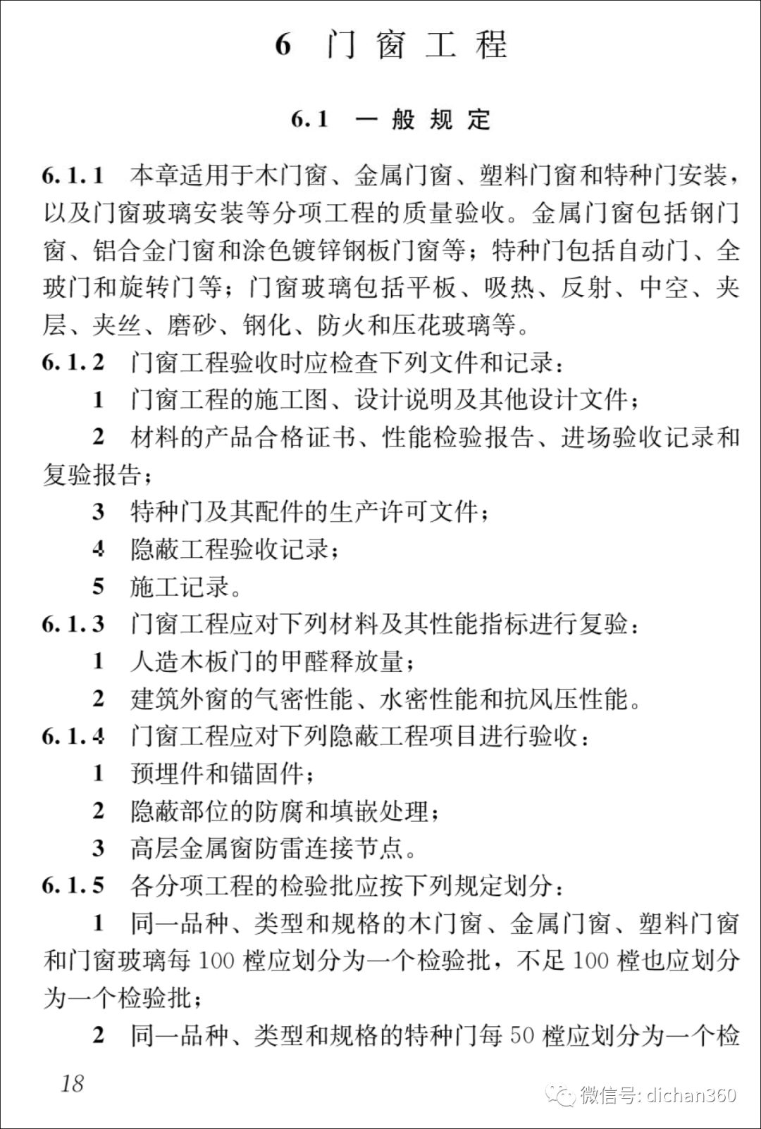 新門內(nèi)部資料精準(zhǔn)大全，深度解析與探索，新門內(nèi)部資料深度解析與探索秘籍大全