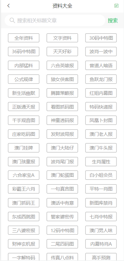 探索澳門(mén)新未來(lái)，2025新澳門(mén)天天開(kāi)好彩大全正版展望，澳門(mén)新未來(lái)展望，探索新機(jī)遇，2025天天彩好彩展望