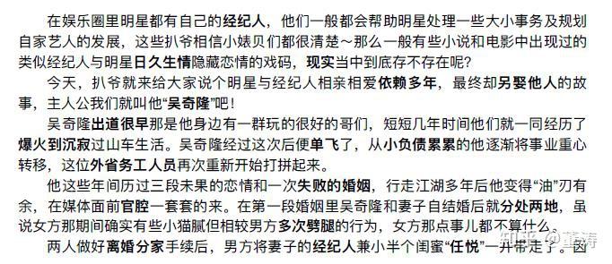 探索任嘉倫的世界，在線閱讀PDF全文的魅力之旅，任嘉倫的世界探索，PDF全文閱讀魅力之旅