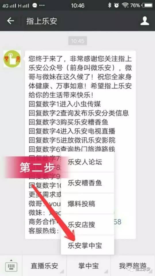 免費同城交友，探索真實友誼的新領域，免費同城交友，探索真實友誼的新起點