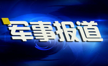 今日頭條最新軍事報(bào)道，全球軍事動態(tài)深度解析，今日頭條全球軍事動態(tài)深度解析，最新軍事報(bào)道匯總