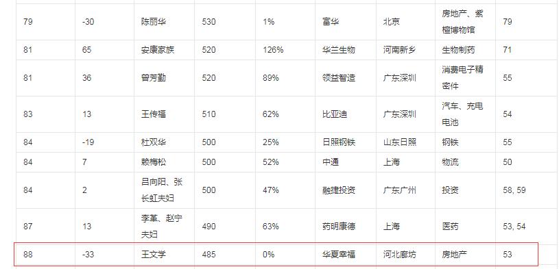 新奧天天免費(fèi)資料大全，探索與解析，新奧天天免費(fèi)資料大全，深度探索與解析