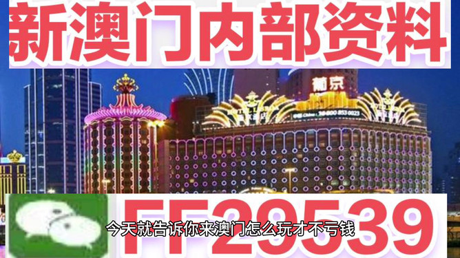 探索未來，聚焦澳門彩票開獎(jiǎng)結(jié)果 2025新澳門六今晚開獎(jiǎng)揭曉，澳門彩票開獎(jiǎng)揭曉，探索未來，聚焦2025新澳門六今晚開獎(jiǎng)結(jié)果