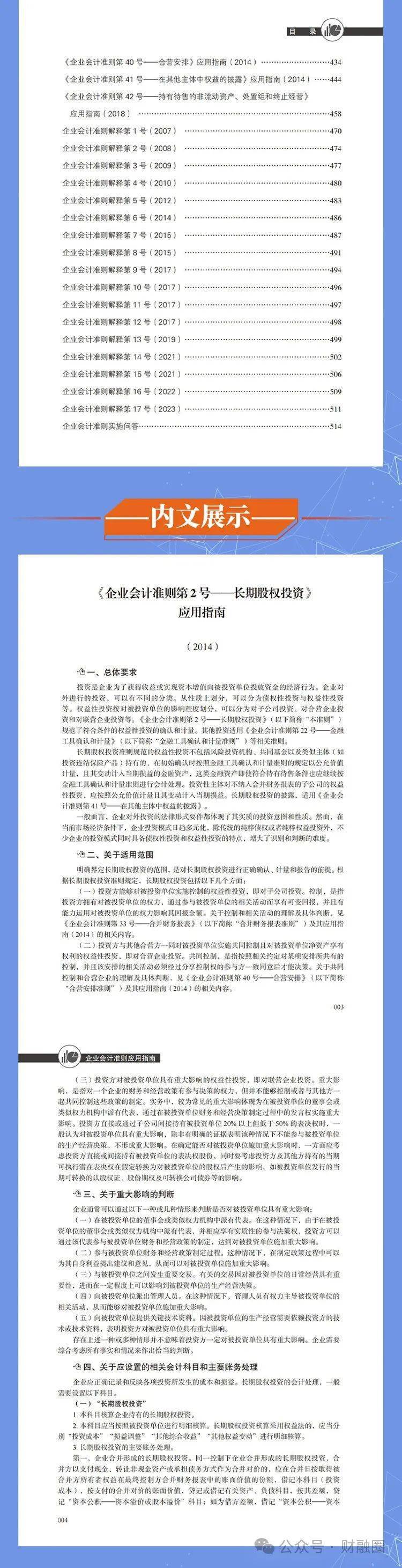 邁向2025，正版資料免費公開的嶄新篇章，邁向2025，正版資料免費公開的開放新時代