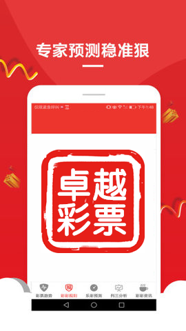 澳門六彩資料開獎(jiǎng)結(jié)果，探索與解析，澳門六彩開獎(jiǎng)結(jié)果解析與探索