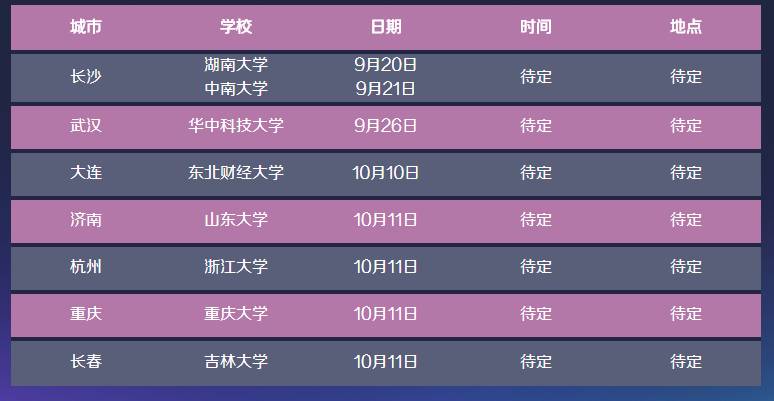 探索未來(lái)，2025新奧精選免費(fèi)資料，探索未來(lái)，2025新奧精選免費(fèi)資料概覽