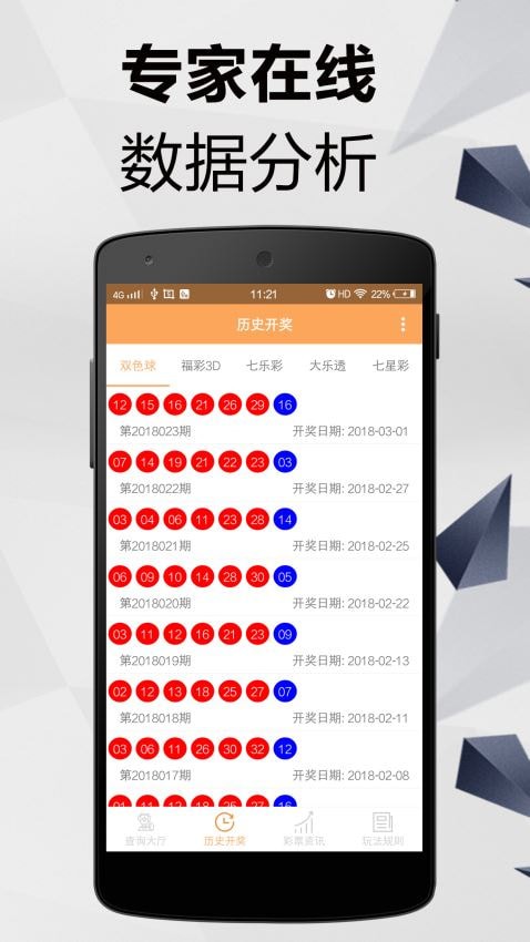 澳門資料大全，正版資料2022年概述，澳門資料大全，正版資料2022年概覽