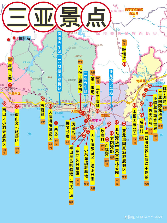 熱帶天堂探索