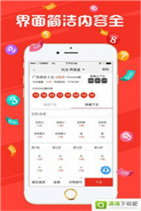 澳門118開獎(jiǎng)網(wǎng)，速度與精準(zhǔn)的開獎(jiǎng)信息前沿，澳門118開獎(jiǎng)網(wǎng)，速度與精準(zhǔn)的前沿開獎(jiǎng)信息