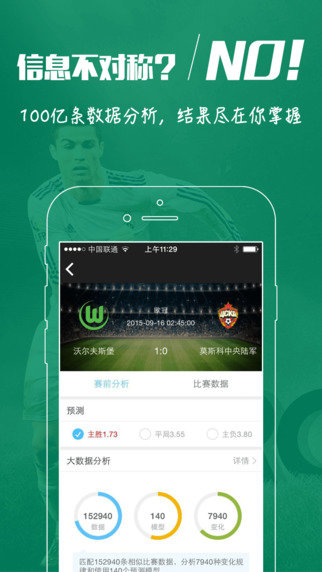 澳門最快開獎app，探索現(xiàn)代博彩的新紀(jì)元，澳門最快開獎app，開啟現(xiàn)代博彩新紀(jì)元探索之旅