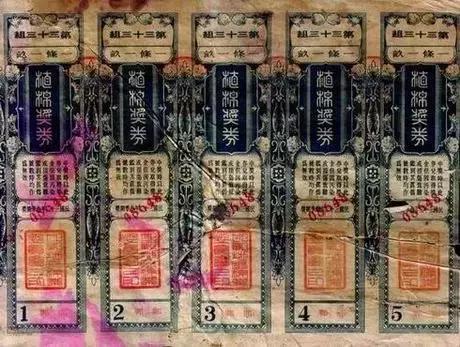 彩票背后的故事與魅力