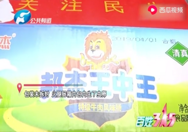 白小姐王中王一肖期期準(zhǔn)，揭秘彩票背后的秘密與策略，揭秘彩票背后的秘密與策略，白小姐王中王一肖期期準(zhǔn)預(yù)測技巧分享