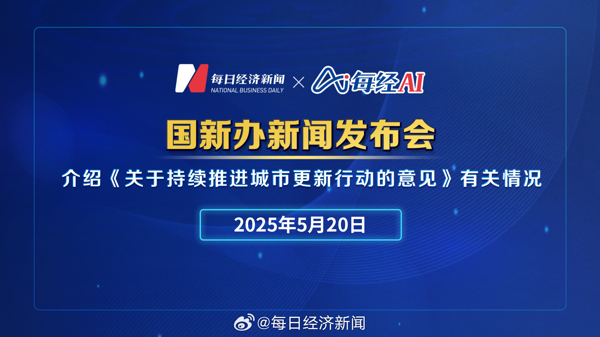 今天特大新聞新事，揭示新時代的嶄新面貌，新時代嶄新面貌揭秘，今日熱點新聞深度報道
