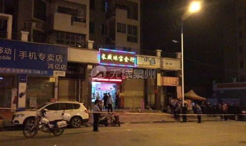 晉江今天剛剛發(fā)生的命案，深度探究與反思，晉江今日命案深度探究與反思
