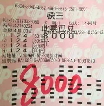 三肖中特期期中一王中王，揭秘彩票背后的秘密，揭秘彩票背后的秘密，三肖中特期期中一王中王彩票策略解析