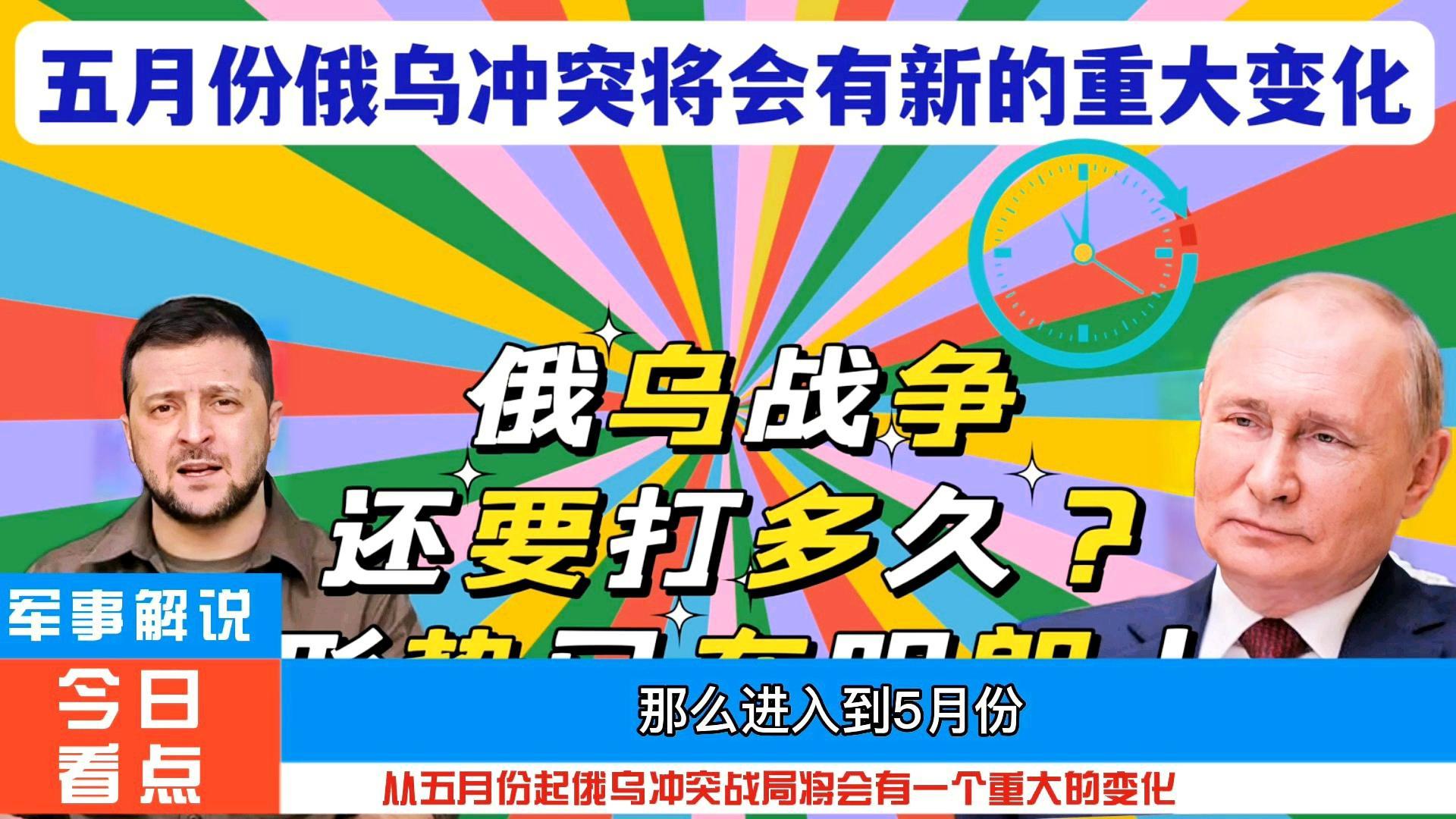 俄烏沖突大反轉(zhuǎn)，深度解析與前景展望，俄烏沖突大反轉(zhuǎn)，深度解析及未來(lái)前景展望