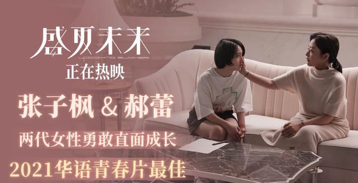 無限可能