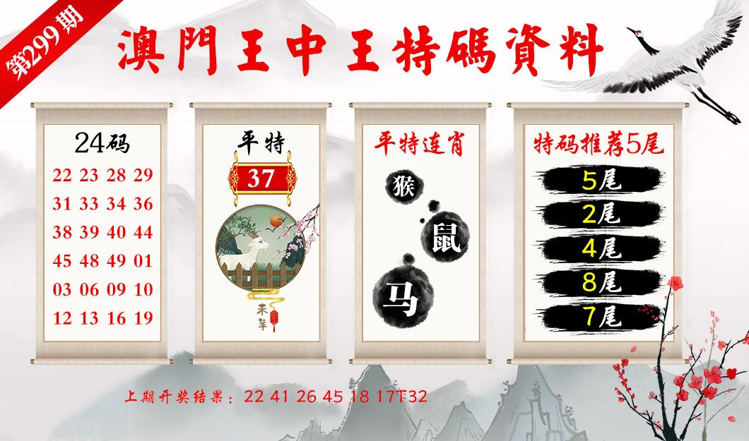 四肖三期王中王必開(kāi)一期，揭秘彩票背后的秘密與策略，揭秘彩票背后的秘密與策略，四肖三期王中王必開(kāi)一期探討彩票策略與真相