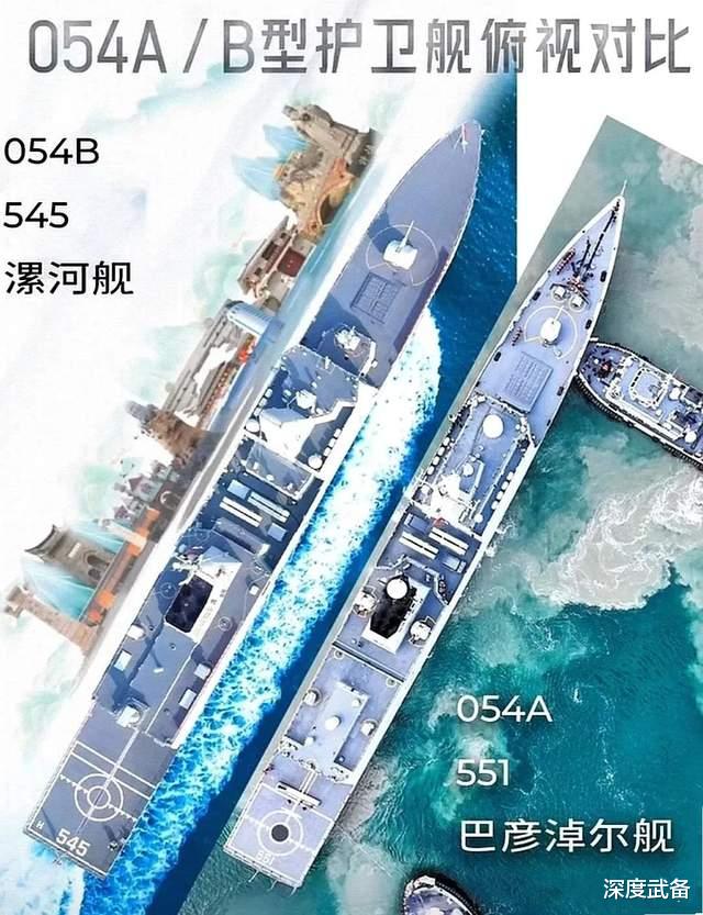 探究中國(guó)海軍新一代護(hù)衛(wèi)艦，深入了解054A與056A護(hù)衛(wèi)艦的特性和優(yōu)勢(shì)，中國(guó)海軍新一代護(hù)衛(wèi)艦揭秘，054A與056A護(hù)衛(wèi)艦的特性和優(yōu)勢(shì)探究