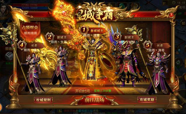 傳奇新開網(wǎng)站傳奇三肖，探索未知世界的神秘之旅，傳奇新開網(wǎng)站傳奇三肖，神秘未知世界的探索之旅