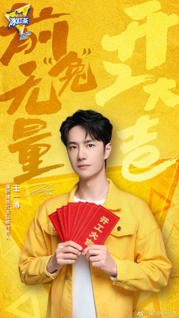 王中王一肖