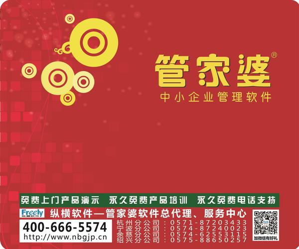 澳門管家婆——揭秘精準預(yù)測的奧秘，澳門管家婆，精準預(yù)測背后的秘密揭秘