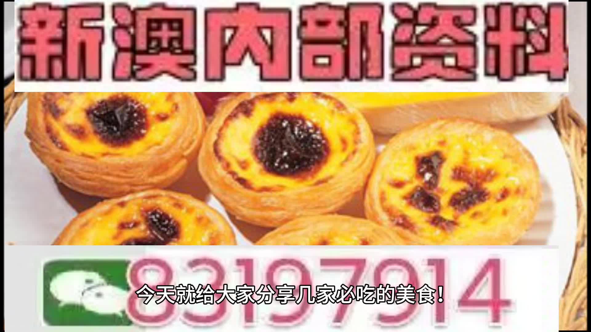 澳門一肖三碼必中特，探索命運(yùn)之輪的奧秘，澳門一肖三碼命運(yùn)之輪奧秘探索