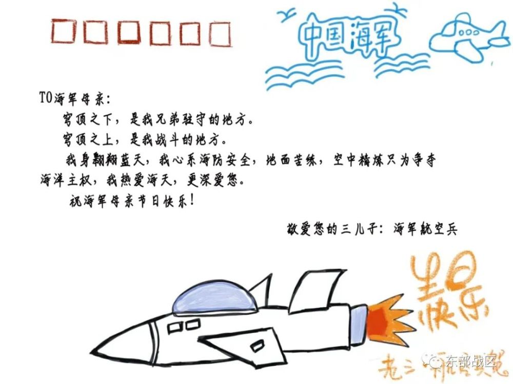 海軍節(jié)