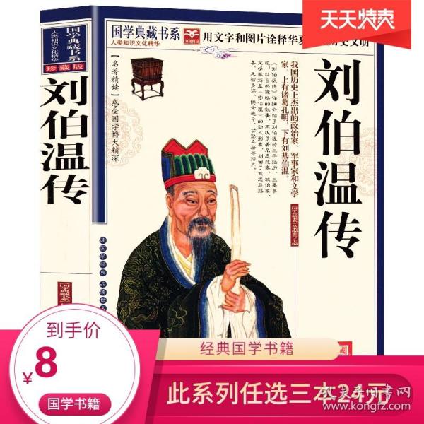 劉伯溫精選一肖中特，智慧與命運的神秘交匯，劉伯溫智慧與命運交匯，一肖中特精選預(yù)測