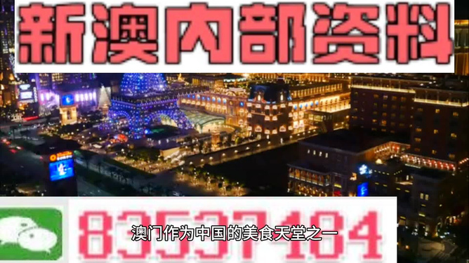 深度探索與解讀