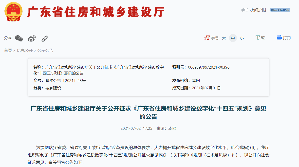 新聞?wù)? width=