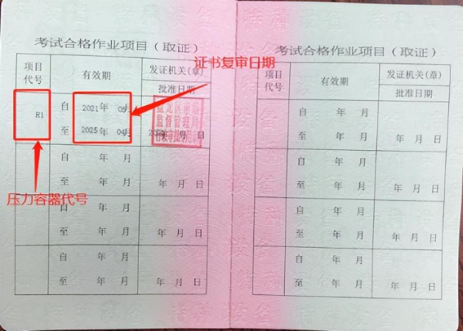 中國(guó)人民武裝警察部隊(duì)特種警察學(xué)院2022年錄取分?jǐn)?shù)線解析，中國(guó)人民武裝警察部隊(duì)特種警察學(xué)院2022年錄取分?jǐn)?shù)解析