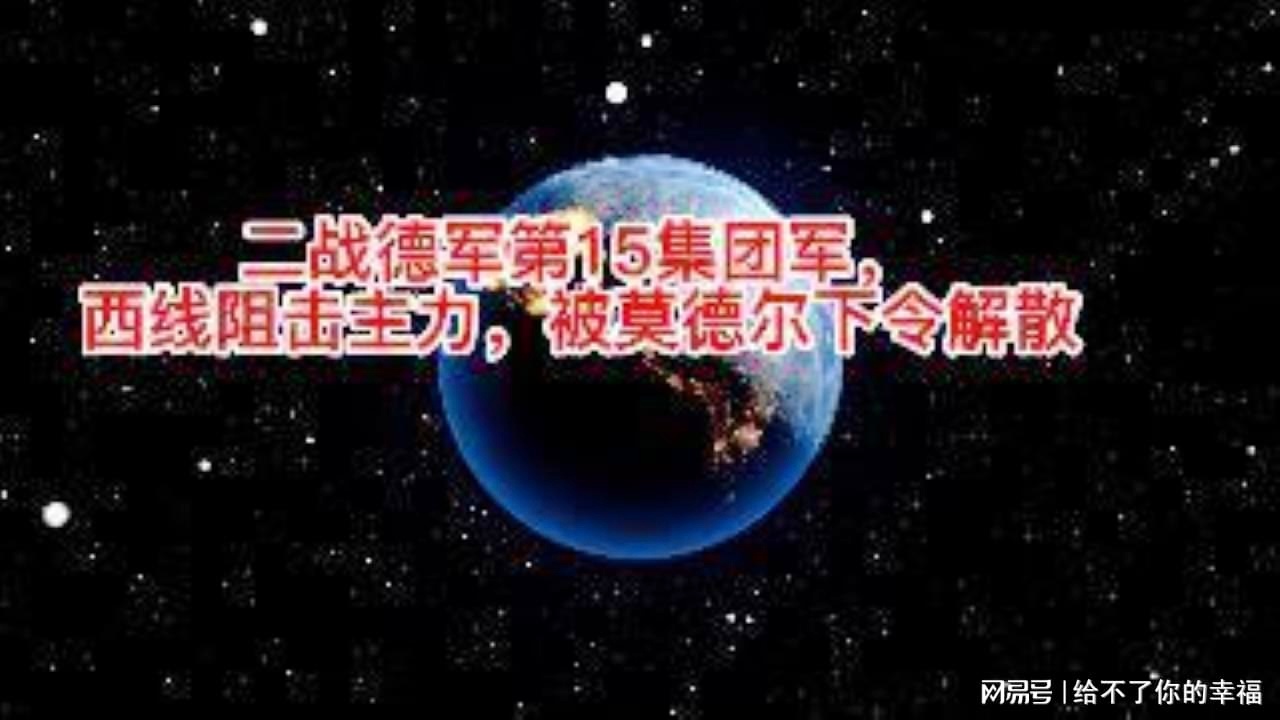關(guān)于38集團軍解散了嗎？的探討，關(guān)于38集團軍是否解散的探討與解析