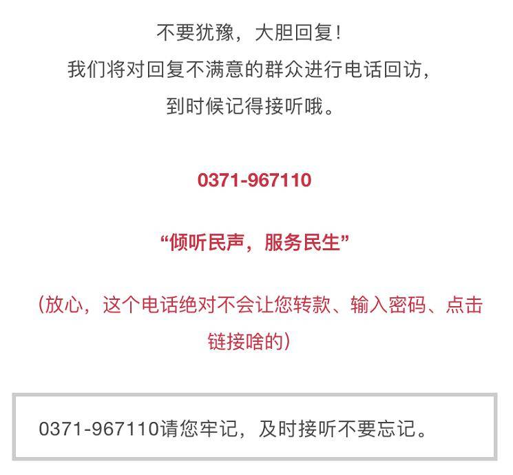 揭秘05516255背后的真相，究竟是何種電話？，揭秘，神秘電話號(hào)碼05516255背后的真相