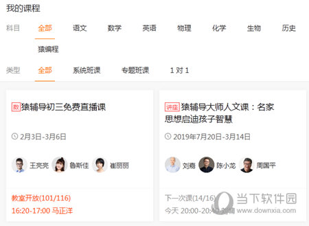 最快最準澳門彩開獎結(jié)果