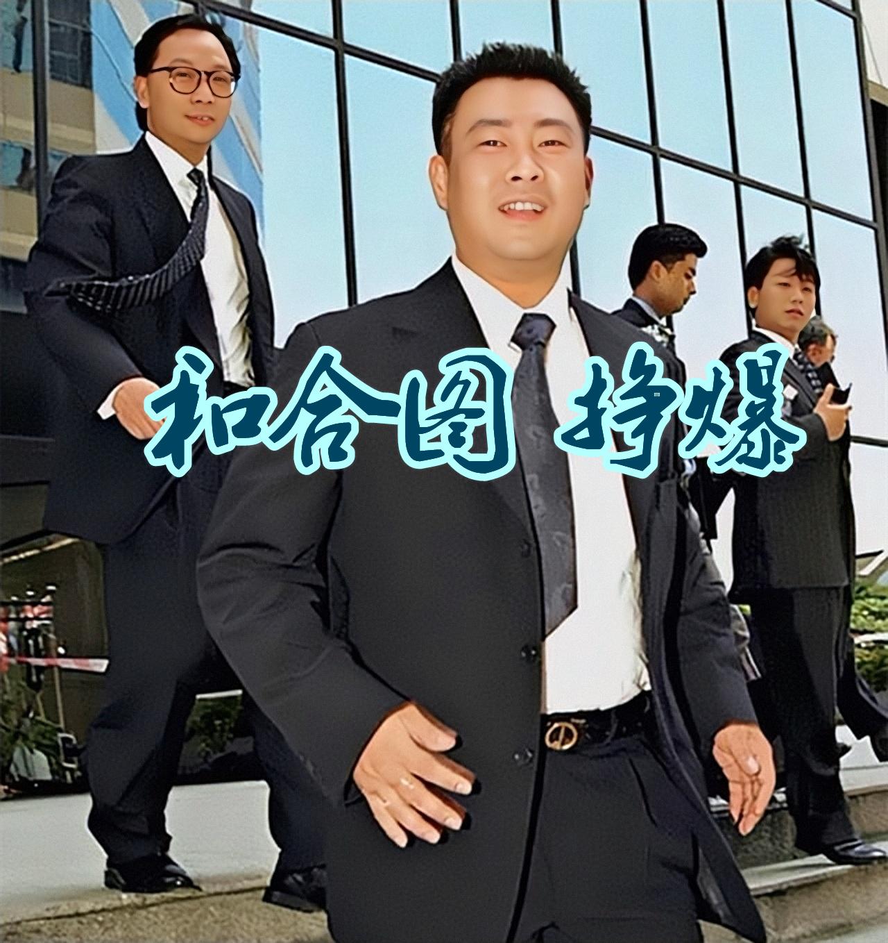 澳門六和合開獎結(jié)果記錄及其影響，澳門六和合開獎結(jié)果記錄及其深遠(yuǎn)影響