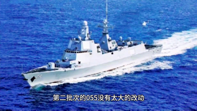 中國海軍現(xiàn)代化建設(shè)
