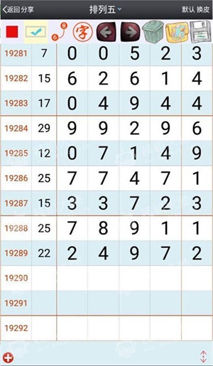 澳門平特一肖100最準(zhǔn)預(yù)測(cè)，揭秘一肖必中的奧秘，澳門平特一肖揭秘，揭秘必中一肖的預(yù)測(cè)奧秘